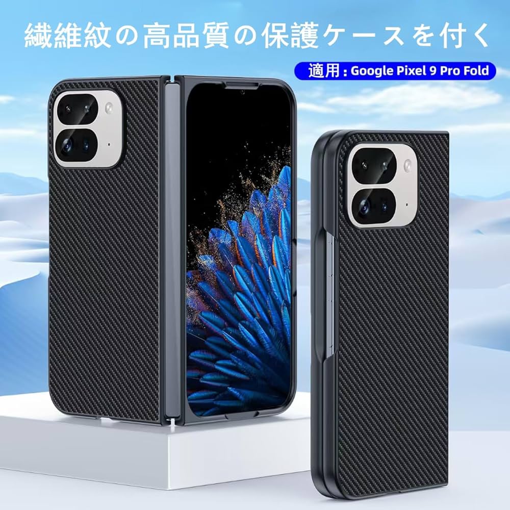 Amazon.co.jp: 適用Google Pixel 9 Pro Fold ケース 純正 セット